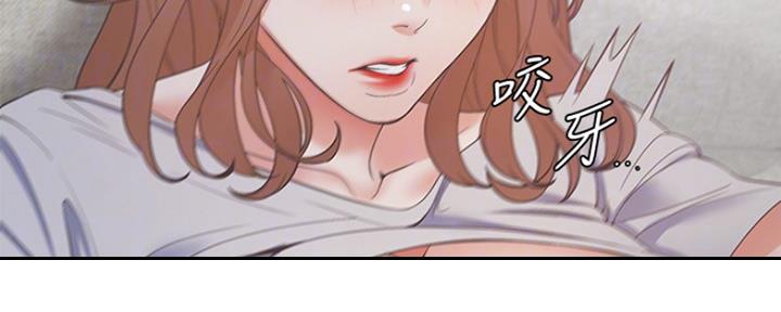 《渴望爱火难耐》第32话 第80页