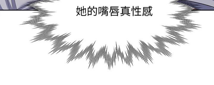 《渴望爱火难耐》第32话 第88页