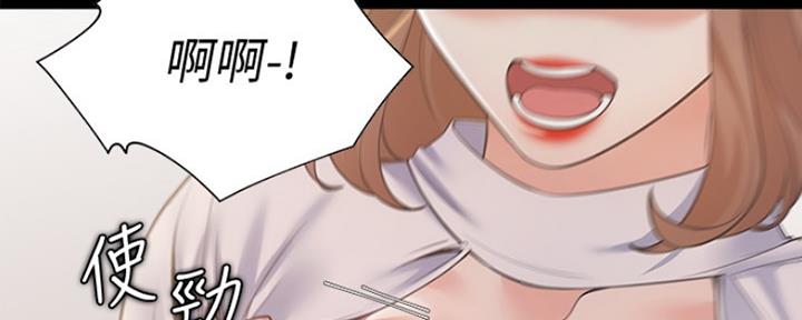《渴望爱火难耐》第28话 第26页