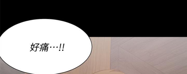 《渴望爱火难耐》第28话 第28页
