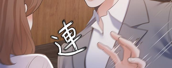 《渴望爱火难耐》第28话 第30页
