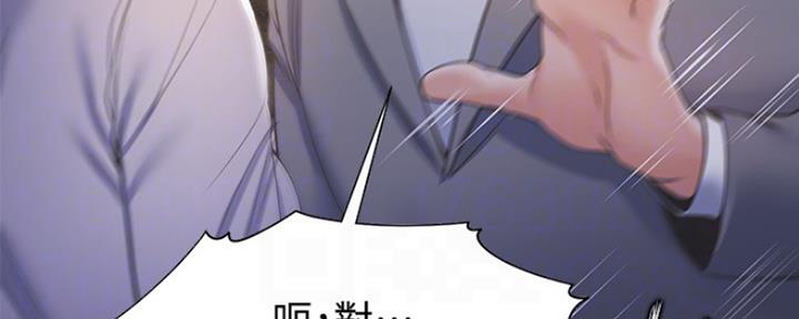 《渴望爱火难耐》第28话 第31页