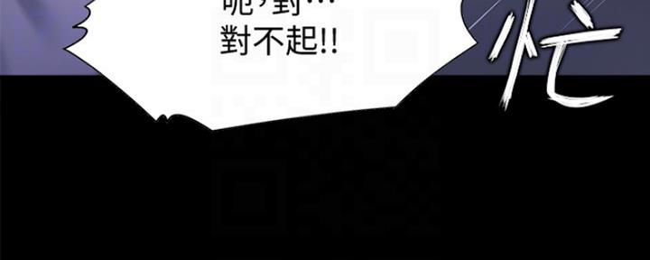 《渴望爱火难耐》第28话 第32页