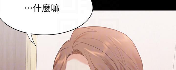 《渴望爱火难耐》第28话 第34页