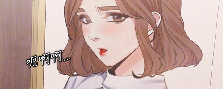 《渴望爱火难耐》第28话 第35页