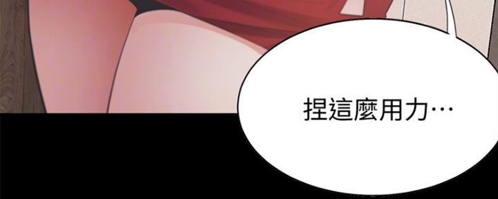 《渴望爱火难耐》第28话 第39页