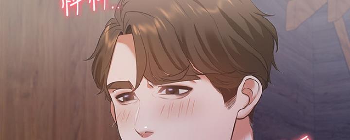 《渴望爱火难耐》第28话 第41页