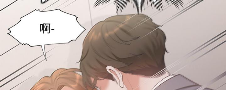 《渴望爱火难耐》第28话 第47页