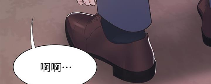 《渴望爱火难耐》第28话 第57页
