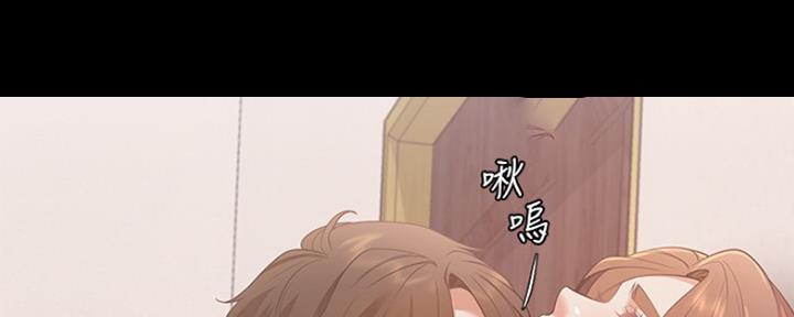 《渴望爱火难耐》第28话 第63页