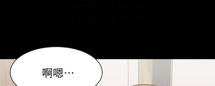 《渴望爱火难耐》第28话 第69页