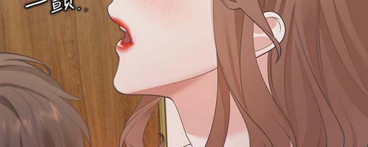 《渴望爱火难耐》第28话 第71页