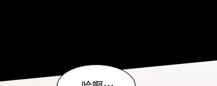 《渴望爱火难耐》第28话 第73页