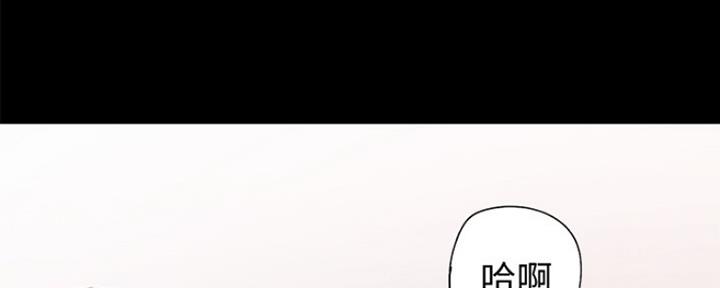《渴望爱火难耐》第28话 第81页