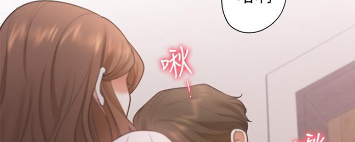 《渴望爱火难耐》第28话 第82页
