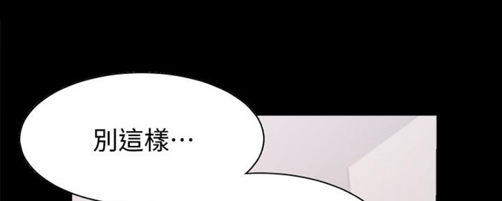 《渴望爱火难耐》第28话 第96页