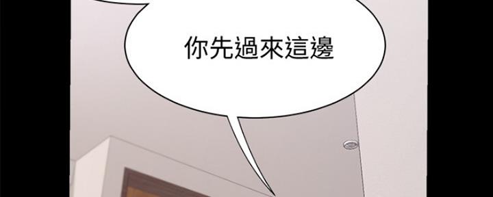 《渴望爱火难耐》第28话 第97页