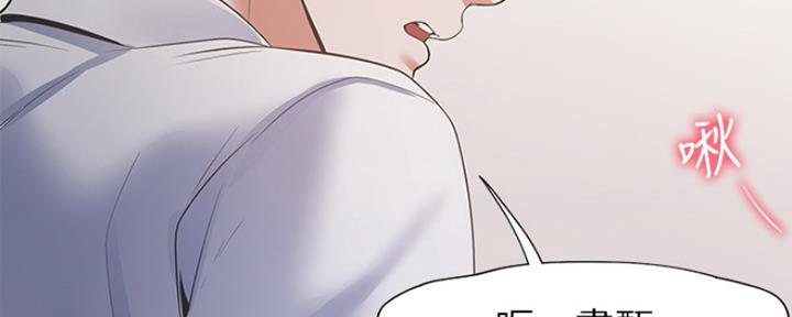 《渴望爱火难耐》第29话 第15页