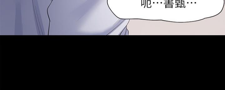 《渴望爱火难耐》第29话 第16页
