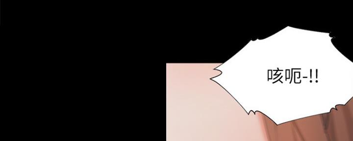 《渴望爱火难耐》第29话 第17页