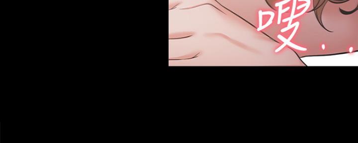 《渴望爱火难耐》第29话 第19页