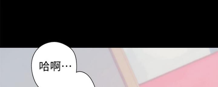 《渴望爱火难耐》第29话 第20页