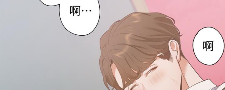 《渴望爱火难耐》第29话 第21页