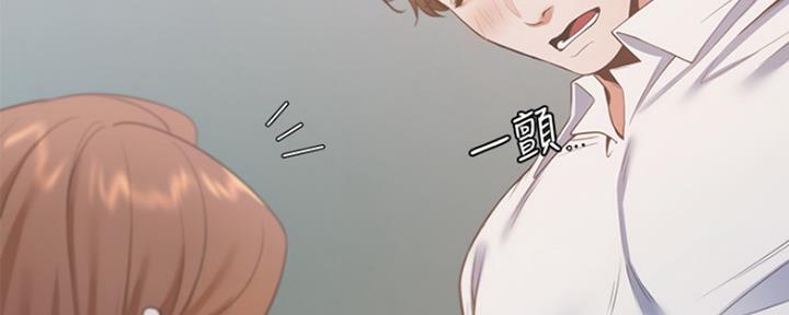 《渴望爱火难耐》第29话 第22页