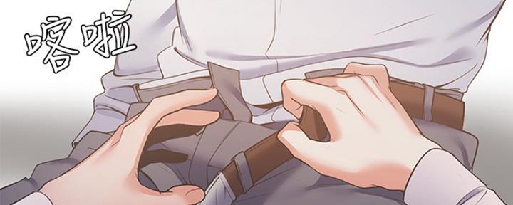 《渴望爱火难耐》第29话 第2页