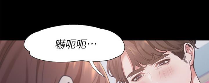 《渴望爱火难耐》第29话 第30页