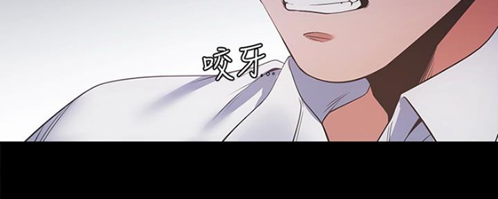 《渴望爱火难耐》第29话 第41页