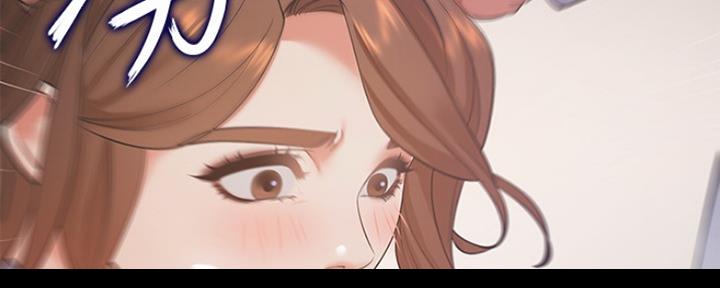 《渴望爱火难耐》第29话 第44页