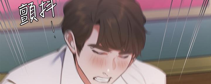 《渴望爱火难耐》第29话 第50页