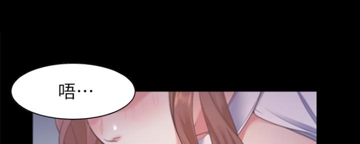 《渴望爱火难耐》第29话 第53页