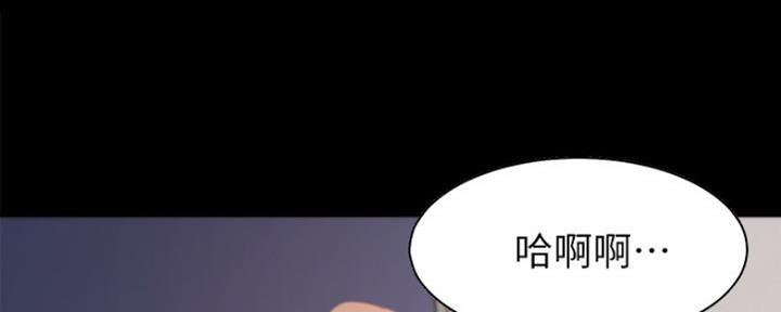 《渴望爱火难耐》第29话 第55页