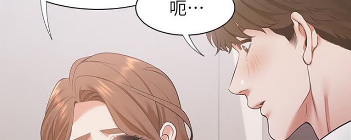 《渴望爱火难耐》第29话 第64页