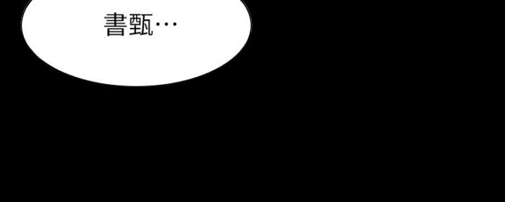 《渴望爱火难耐》第29话 第70页