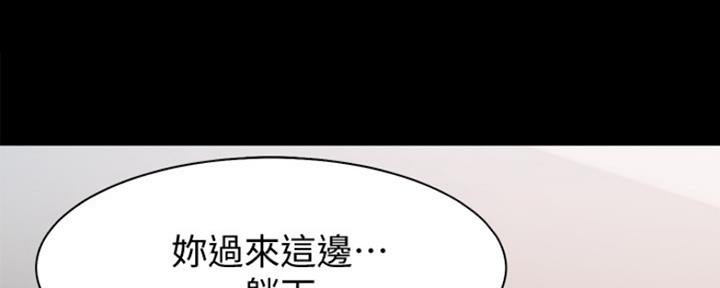 《渴望爱火难耐》第29话 第71页