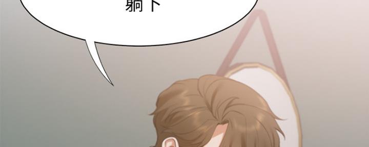 《渴望爱火难耐》第29话 第72页