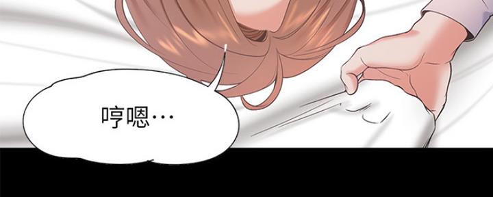 《渴望爱火难耐》第29话 第90页