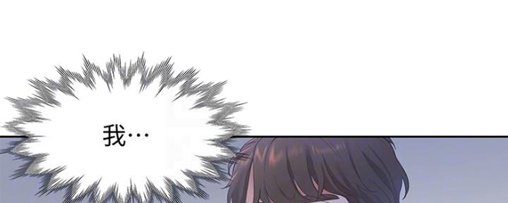 《渴望爱火难耐》第30话 第100页