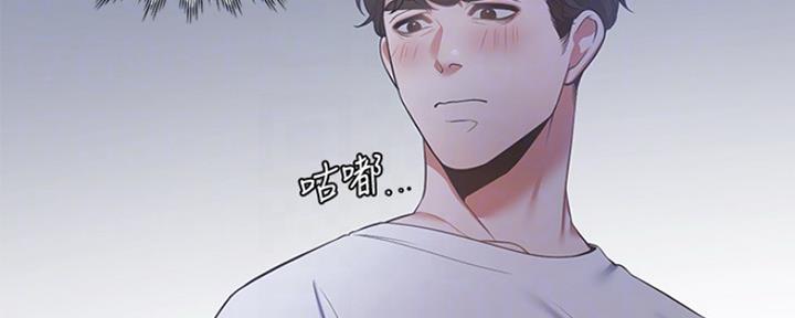 《渴望爱火难耐》第30话 第101页