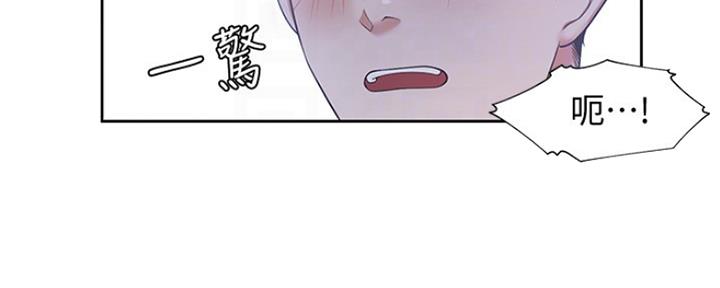 《渴望爱火难耐》第30话 第105页