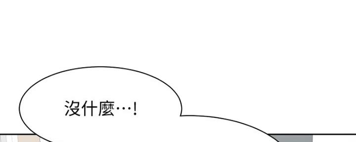 《渴望爱火难耐》第30话 第106页
