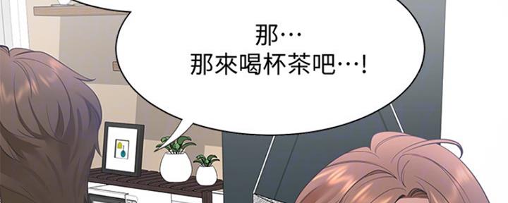 《渴望爱火难耐》第30话 第107页