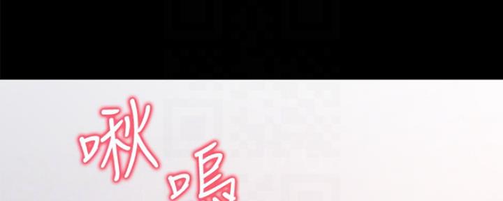 《渴望爱火难耐》第30话 第14页
