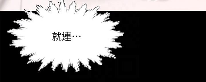 《渴望爱火难耐》第30话 第19页