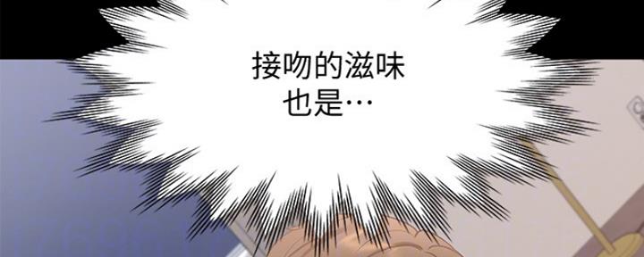 《渴望爱火难耐》第30话 第21页
