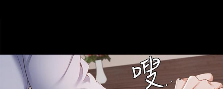 《渴望爱火难耐》第30话 第24页
