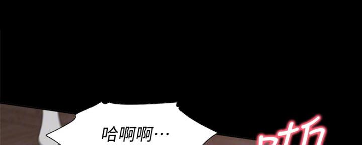 《渴望爱火难耐》第30话 第30页